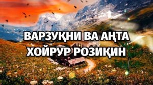 ЖУДА КУЧЛИ ДУО ЭКАН | бойлик дуоси, дуолар суралар дуолар канали бой булиш дуоси