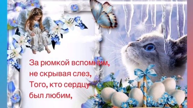 С красной горкой поздравление ! смотреть онлайн