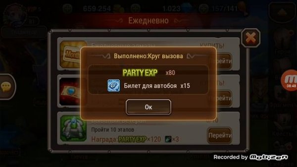 Soul Hunters: Итоги обновления+Колдовской Камень