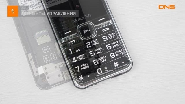 Распаковка телефона Maxvi P15 / Unboxing Maxvi P15 смотреть онлайн