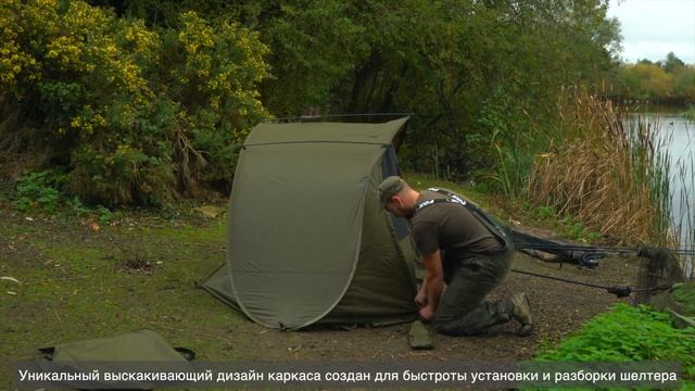 Карповый СУПЕР быстросборный шелтер FOX Easy Shelter+ ОБЗОР