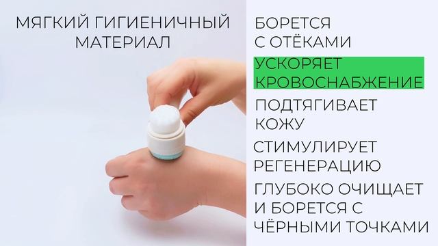 Двусторонняя щётка для умывания - чистим поры | разглаживаем морщины | боремся с жирным блеском смотреть онлайн