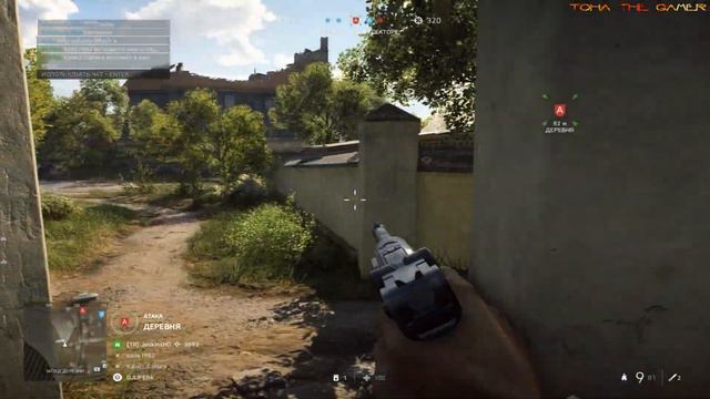 Battlefield V - Online Gameplay - Аррас №1 (Прорыв) (читеры) смотреть онлайн