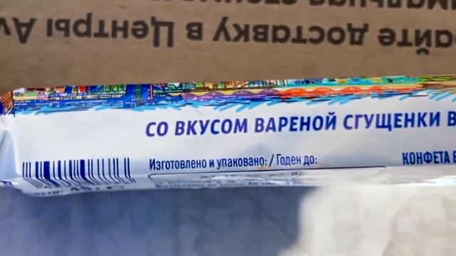 Типичная почта России Ем продукты Почта России смотреть онлайн
