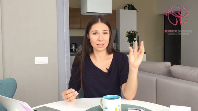 Как поддержать мужчину в депрессии? Карина Ле и «Женское предназначение» смотреть онлайн