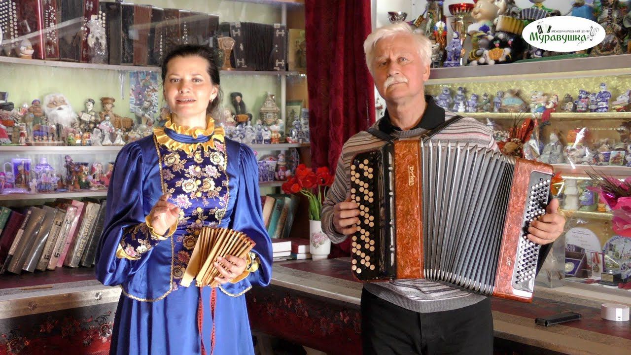 Борис и Алёна Зоновы! Пой гармонь, звени душа, песня русская слышна! смотреть онлайн