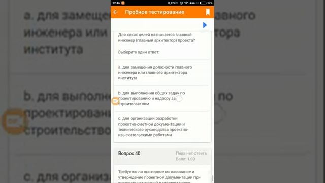 Подготовка к аттестации специалистов и руководителей смотреть онлайн