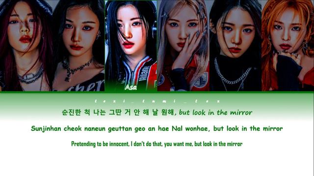 BABY MONSTER 'BATTER UP' (Lyrics) Color coded lyrics смотреть онлайн