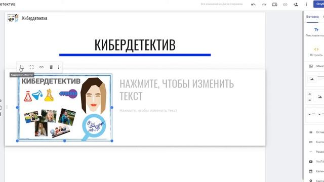 Google sites - инструкция по применению смотреть онлайн
