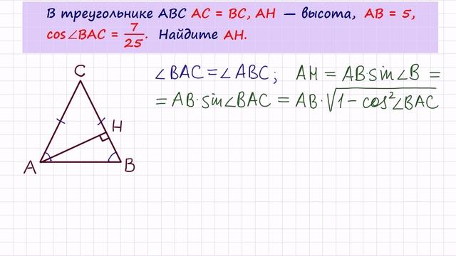 Задание 6 ЕГЭ по математике. Урок 21 смотреть онлайн