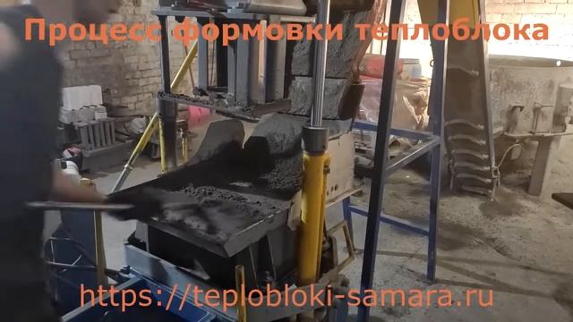 Формовка теплоблока смотреть онлайн