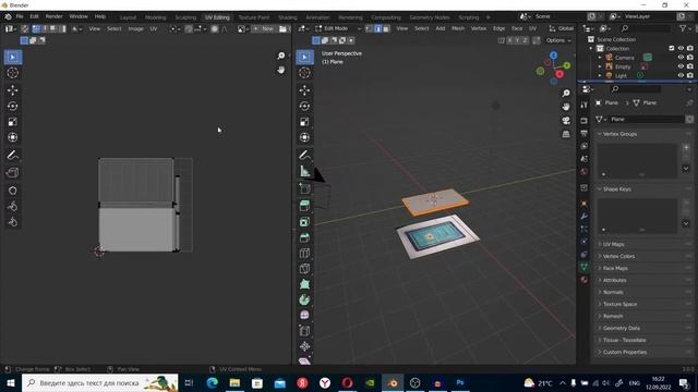 Моделирование книги в Blender. [Blender 3.0] смотреть онлайн