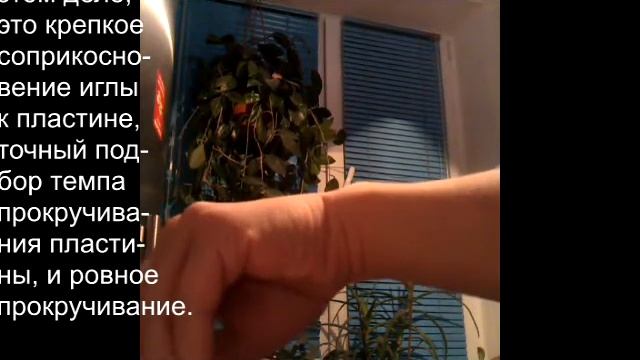 Проигрывание виниловой пластинки. смотреть онлайн