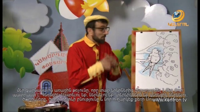 Մուլտիկնիկ 07.03.2017