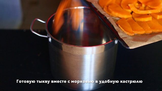 Рецепты с тыквой: вкусно и полезно