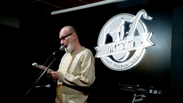 Владимир Александров / Соловьиная дрель / Артель / город Стерлитамак (видео от 15.02.2017 года) смотреть онлайн