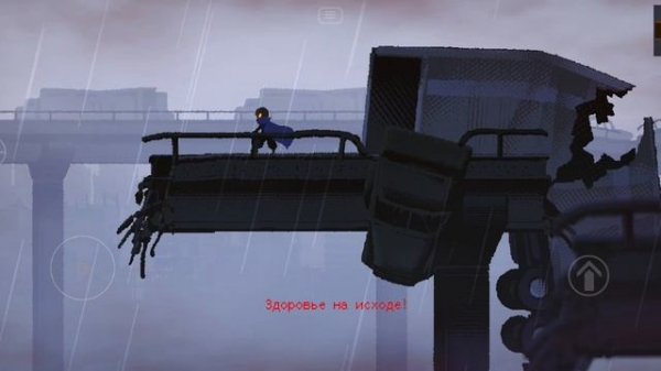 Играем в Haak!