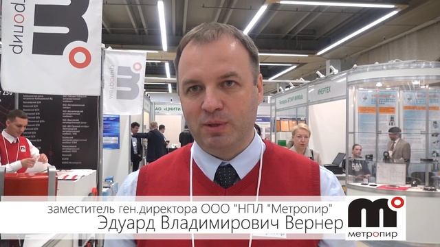 Метропир , АЧТ , абсолютно черное тело, тепловизоры смотреть онлайн