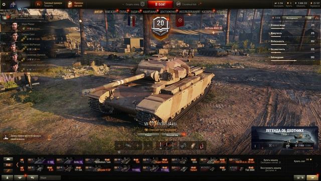 САМЫЕ ДЕШЁВЫЕ АККАУНТЫ WOT! ГДЕ КУПИТЬ ДЕШЕВЫЙ АККАУНТ WORLD OF TANKS? смотреть онлайн