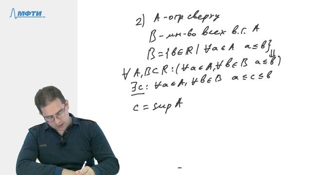 Супремум и инфимум смотреть онлайн