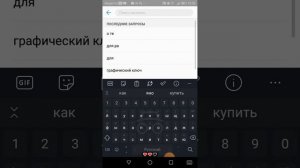 как сделать 300 процентов на любом телефоне