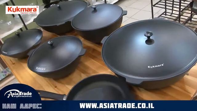 סירי יציקת ברזל-KUKMARA -КАЗАН ЧУГУННЫЙ смотреть онлайн