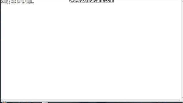 что случилось? почему gta не работает смотреть онлайн