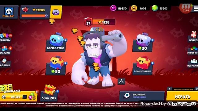 бои в лемон бокс я вернулся :D смотреть онлайн