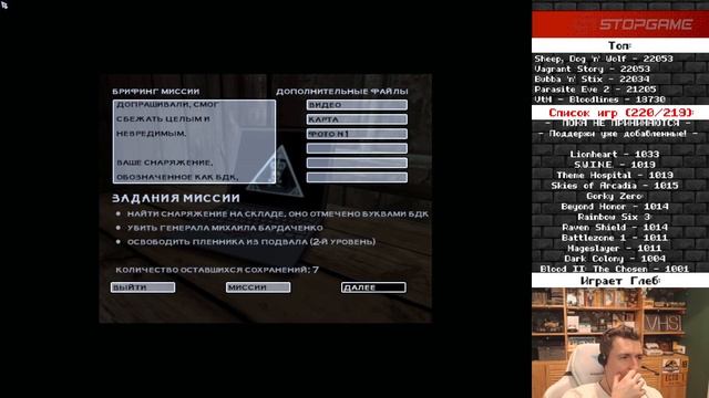 Hitman 2: Silent Assassin [Ретрореквест] смотреть онлайн