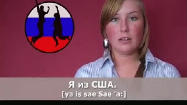 ロシア語 смотреть онлайн
