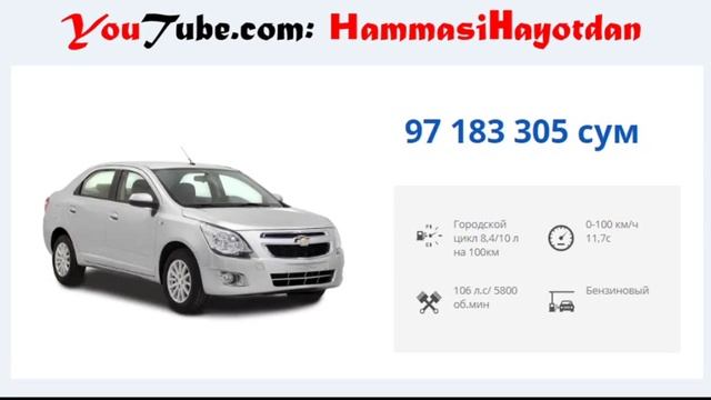 28.12.2017 Янги Автосалон Уз Авто нархлари / Avtosalon, Uz Avto Narxlari GM Uzbekistan