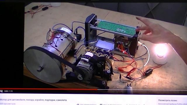 Генератор на постоянных магнитах, бп электричество смотреть онлайн