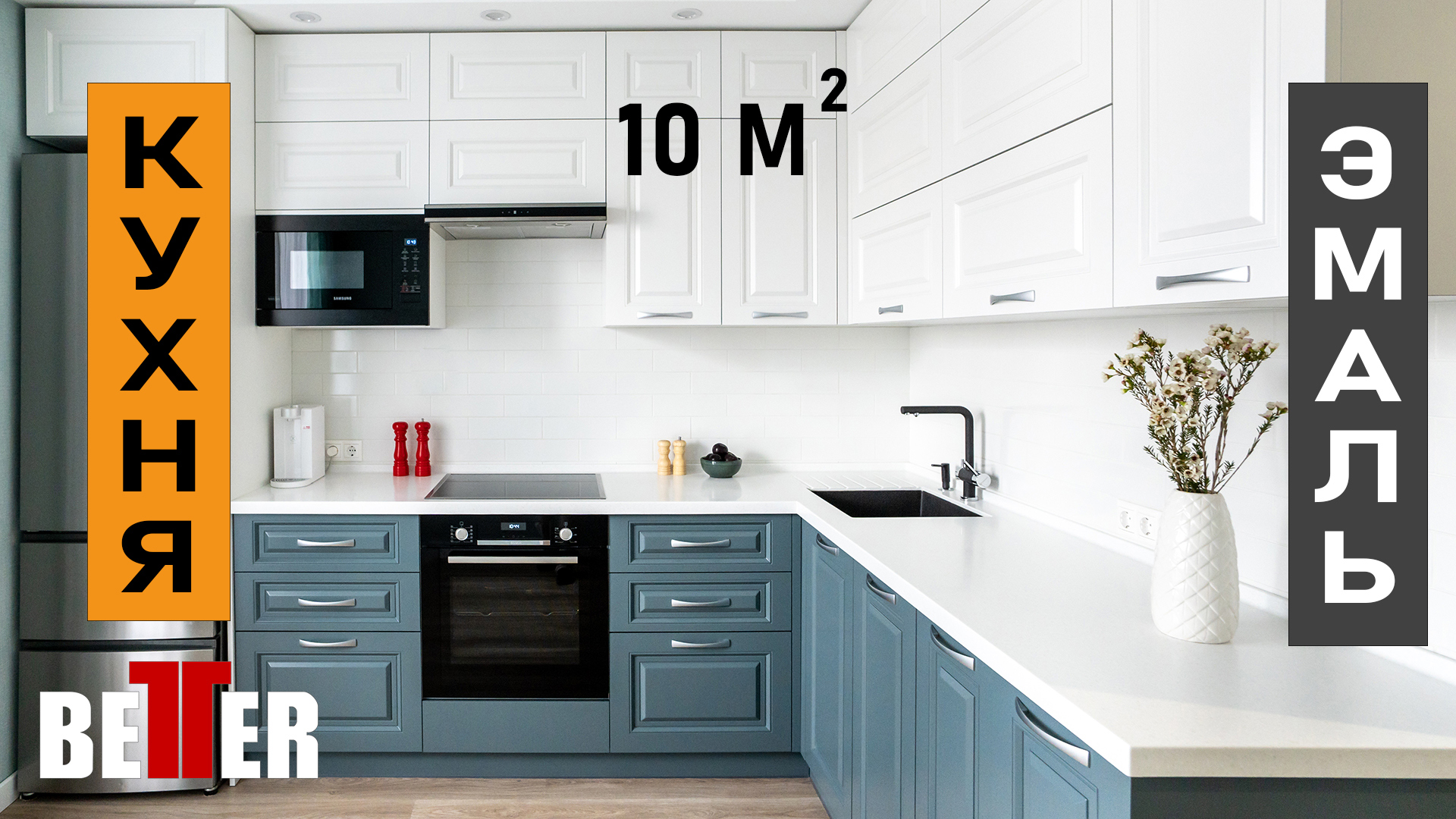 Кухня под потолок с фасадами эмаль смотреть онлайн