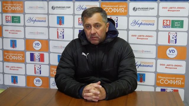 Тренер ФК Океан 21.11.20 смотреть онлайн