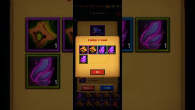 Крушители I open the chests. Special and Royal Chest! Открываю. Особый и королевский сундук! смотреть онлайн