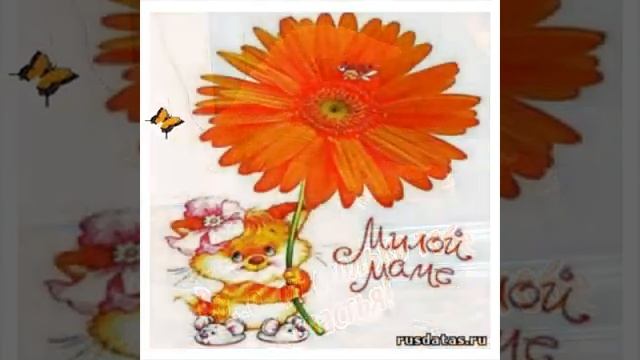 Нашей Маме 67 - Поздравляем Тетю Валю смотреть онлайн