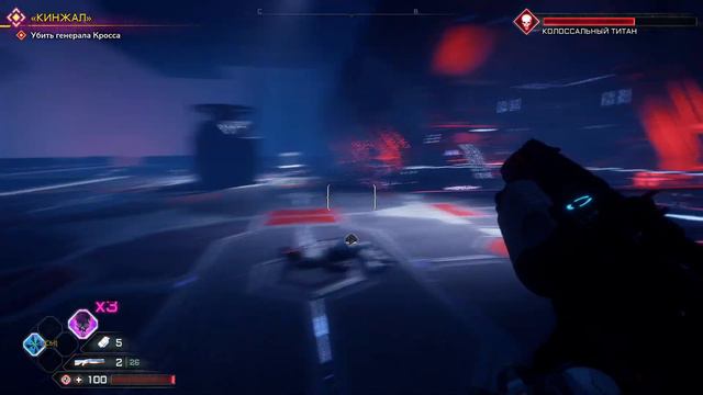 RAGE 2 Прохождение #12 ФИНАЛ!!!