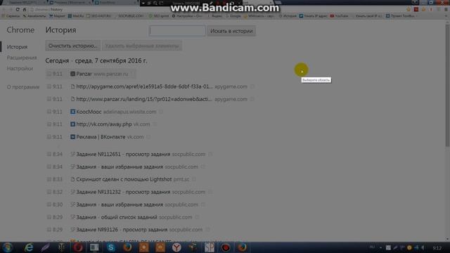 Мастерство и Успех