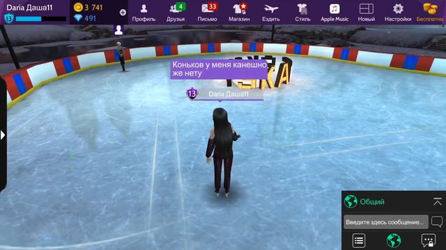 Чем можно заняться зимой в Avakin life?! •_• #зима смотреть онлайн