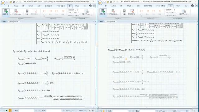 Mathcad Prime 7 Tips-0 (Symbolic engine' symbolic evaluation requires confirmation.) смотреть онлайн