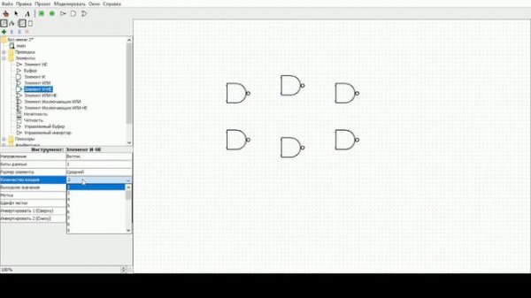 05 Построение триггеров в Logisim
