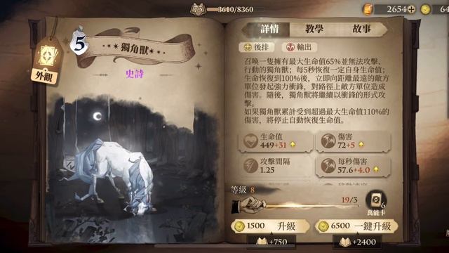 All Summons Update (Animation,Tutorial,Card Skins) - Harry Potter: Magic Awakened смотреть онлайн