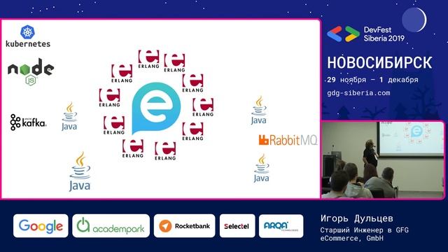 Не верьте слухам о монолите - Игорь Дульцев | Backend смотреть онлайн