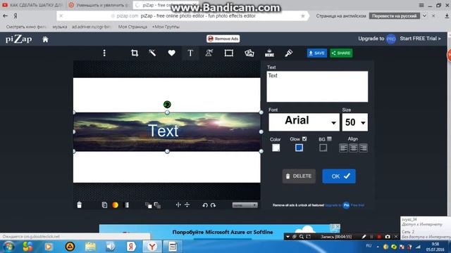 Как сделать шапку для ютуб канала без программ