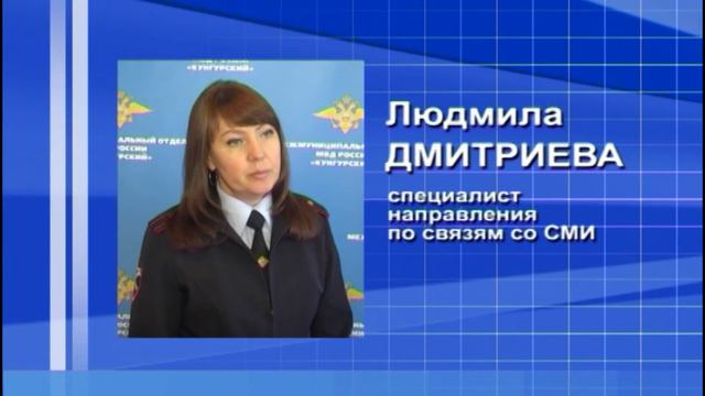 17 12 2015 взрослая женщина решила пошутить над полициейскими смотреть онлайн