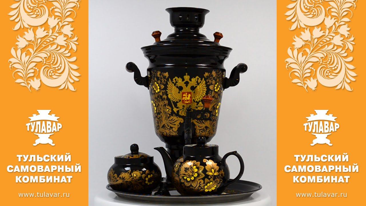Самовар "Герб России" электрический на 4 литра, расписной, тульский смотреть онлайн