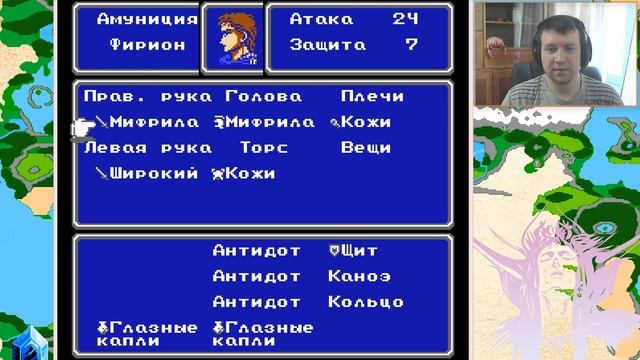 Final Fantasy 2 - #6 - Серия сплошного кидалова смотреть онлайн