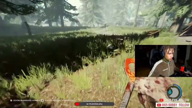 УРАГАН ХОКАГЕ ПРОХОДИТ ИГРУ THE FOREST #1 смотреть онлайн