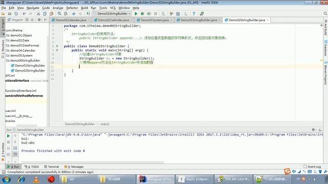 Java语法 228 StringBuilder的构造方法和ap смотреть онлайн