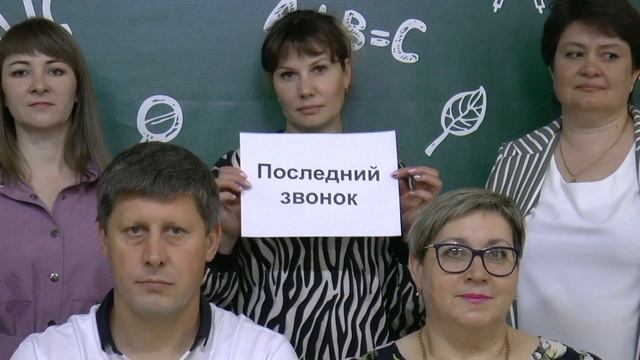 Клип, подарок родителей 11 кл. смотреть онлайн